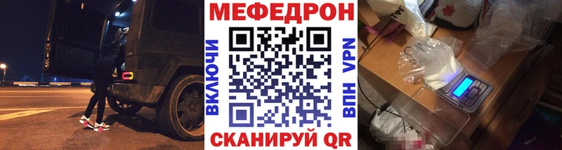 Купить наркотики цена Черкесск Кокаин МАРИХУАНА АМФЕТАМИН A-PVP Галлюциногенные грибы Мефедрон МДМА ГАШ