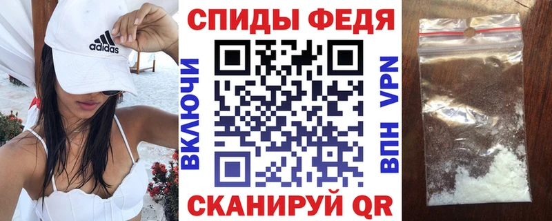 хочу Черкесск OMG Амфетамин VHQ