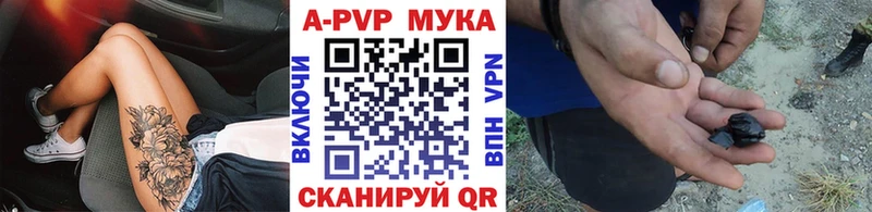 Alpha-PVP СК КРИС  Черкесск 