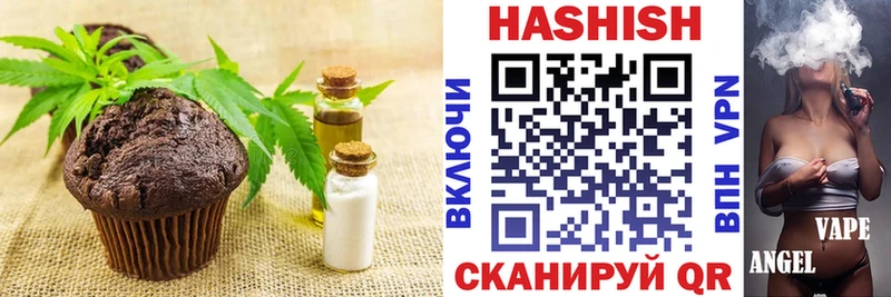 Canna-Cookies марихуана  hydra ONION  Черкесск 