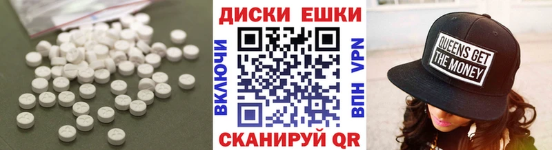 Ecstasy Philipp Plein  omg вход  Черкесск  как найти закладки 