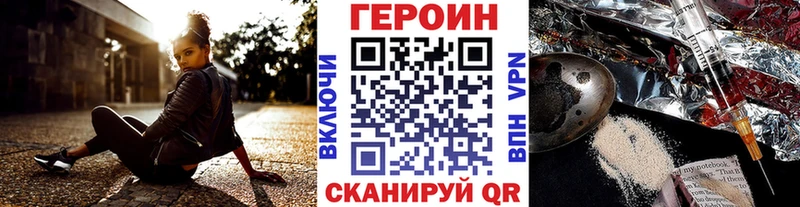 ГЕРОИН Афган  Черкесск 