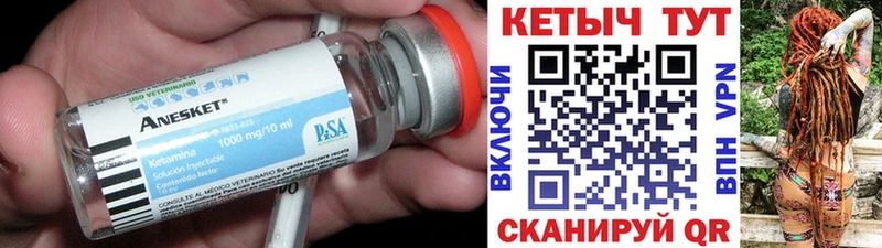 мориарти наркотические препараты  Черкесск  КЕТАМИН ketamine  hydra сайт 