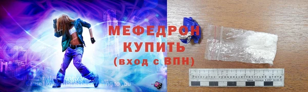 кокс Бронницы