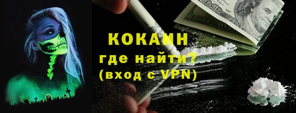 кокс Бронницы