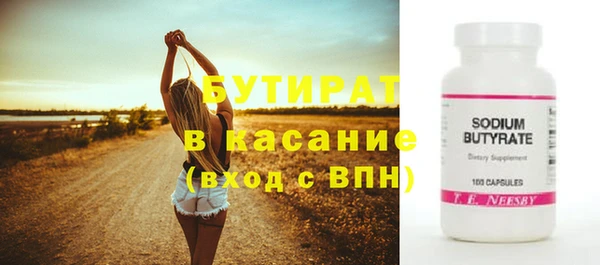 кокс Бронницы