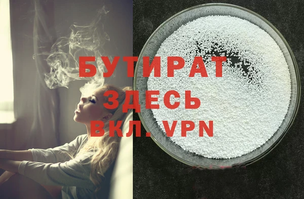 кокс Бронницы