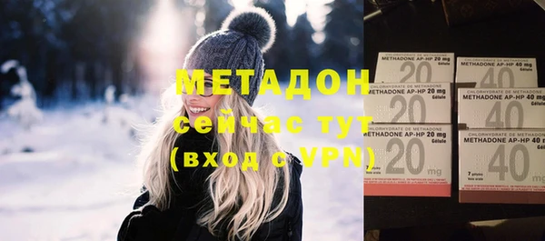 гашик Бородино