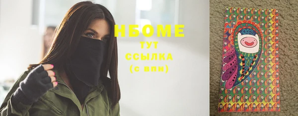 кокс Бронницы