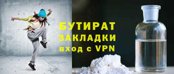 гашик Бородино