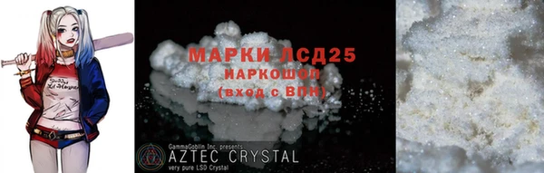 кокс Бронницы