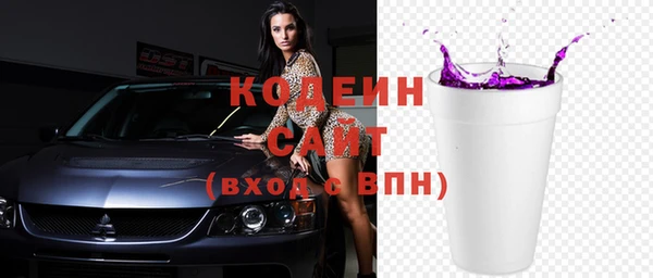 кокс Бронницы
