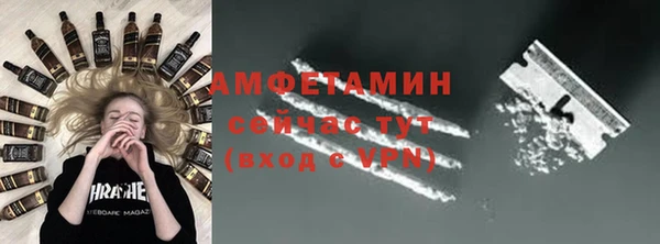 кокс Бронницы