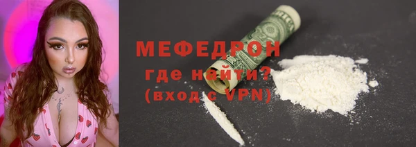 кокс Бронницы