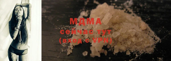 кокс Бронницы