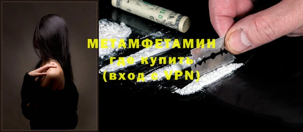 гашик Бородино