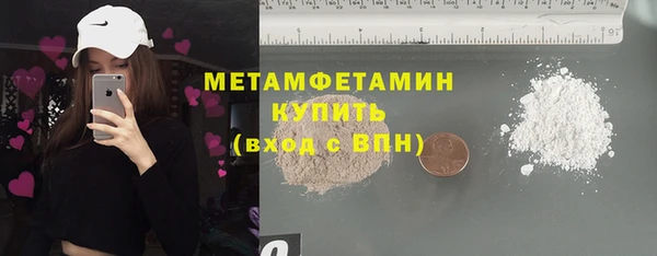 кокс Бронницы