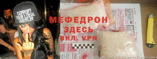 гашик Бородино