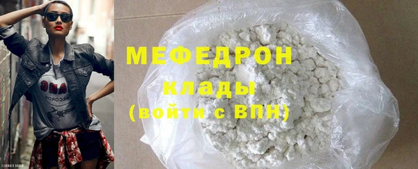 кокс Бронницы