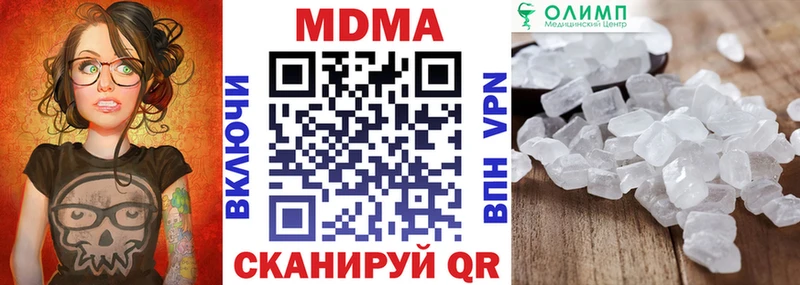 наркотики  Черкесск  MDMA кристаллы 