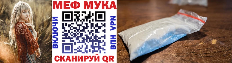 Меф кристаллы Черкесск