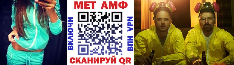 MEGA как зайти  даркнет сайт  Черкесск  Первитин мет 