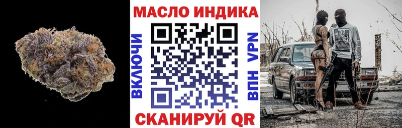 Дистиллят ТГК концентрат Черкесск