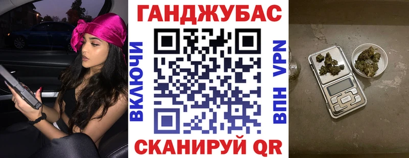 Канабис LSD WEED Черкесск