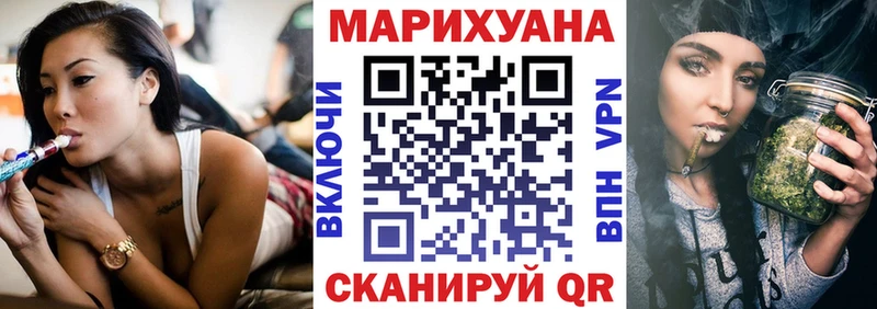 Бошки Шишки марихуана  Черкесск 